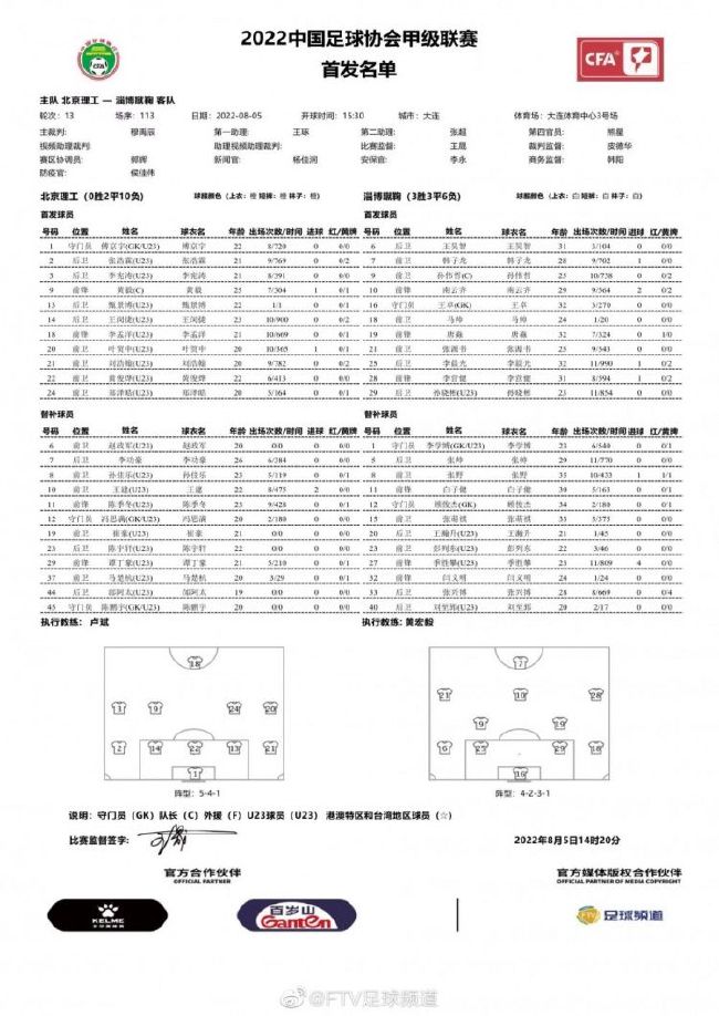 金蝉子不忍生灵涂炭，献祭佛躯，最终将兰姬湮灭，但兰姬元魂却乘众人不备，逃下凡间，隐匿在了虚祖神树内，再谋后路